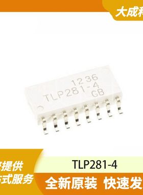 光电耦合器 TLP281-4 原装正品 SO16_10.3X4.55MM_SM