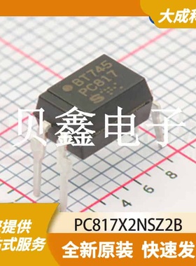 光电耦合器 PC817X2NSZ2B 原装正品 OC-4P_6.5X4.6MM_TM