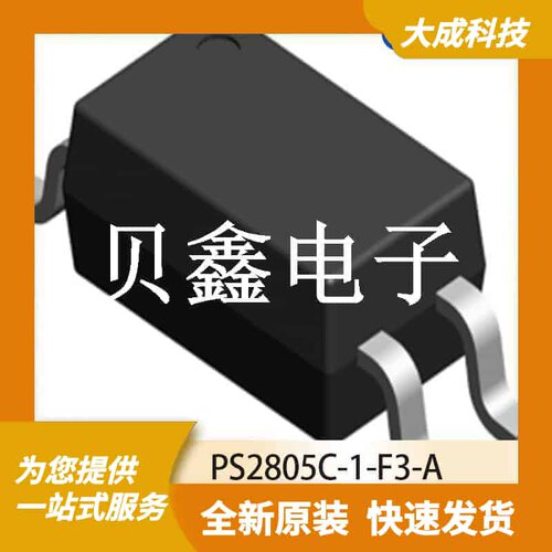 光电耦合器 PS2805C-1-F3-A 原装正品 OC-4P_2.7X4.4MM_SM