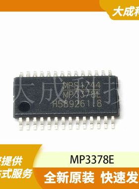 MP3378E 原装正品