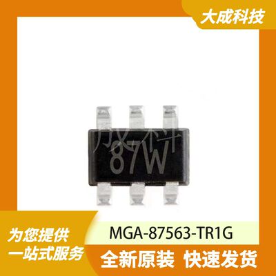 MGA-87563-TR1G 原装正品