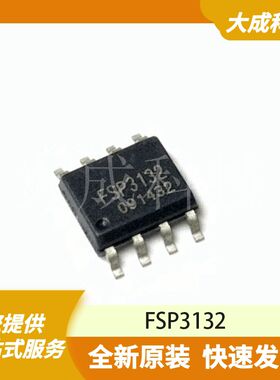 FSP3132 原装正品
