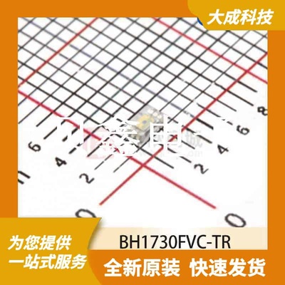 环境光传感器 BH1730FVC-TR 原装正品 WSOF-6_1.6X2.6MM-EP
