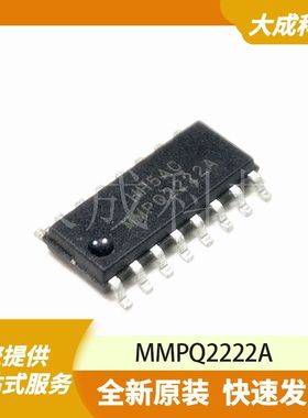 MMPQ2222A 原装正品
