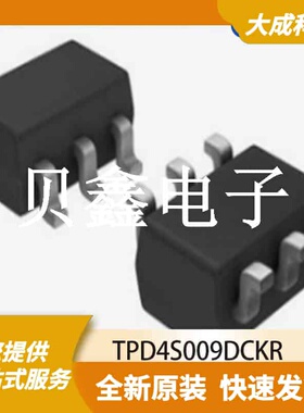 ESD抑制器/TVS二极管 TPD4S009DCKR 原装正品 SOT363