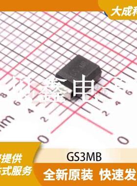 整流二极管 GS3M 原装正品 SMC(DO-214AB)