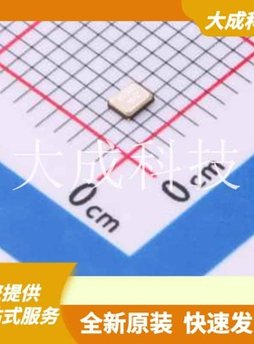 XTM20040000JT00351005 原装正品 晶振类型