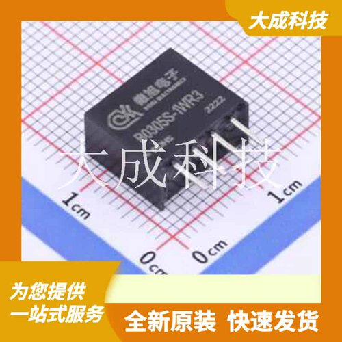 B0305S-1W 原装正品 :