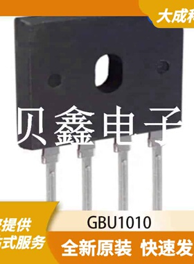 桥式整流器/整流桥 GBU1010 原装正品 DB-4P_21.55X3.43MM_TM