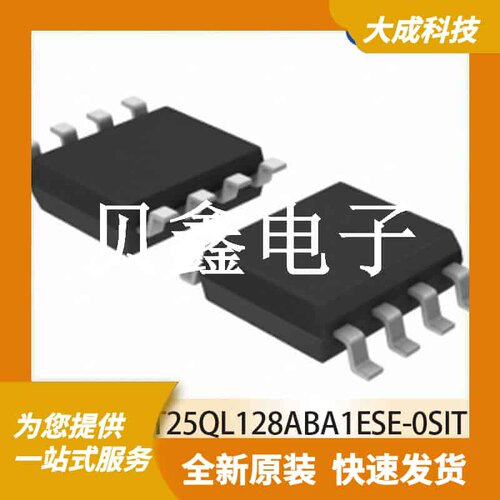 FLASH存储器 MT25QL128ABA1ESE-0SIT 原装正品 SO8W_208MIL