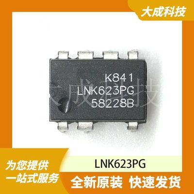 LNK623PG 原装正品