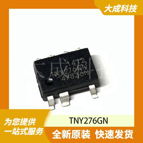 TNY276GN 原装正品
