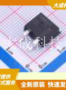 IDK08G65C5XTMA2 原装正品 整流电流