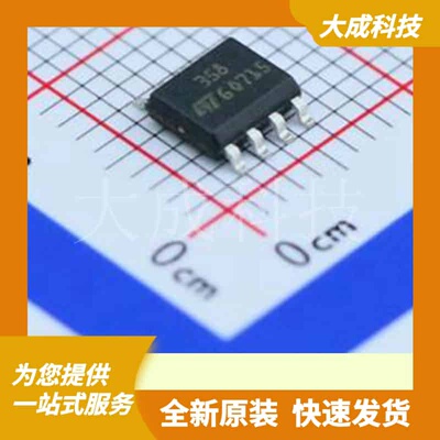 LM358DT  原装正品 SO-8  ST