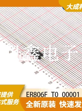 快/超快恢复二极管 ER806F_T0_00001 原装正品 ITO220AC