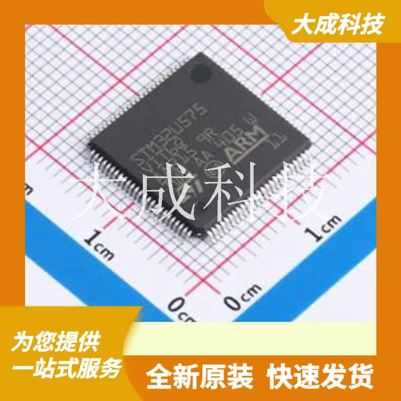 STM32U575VIT6Q 原装正品