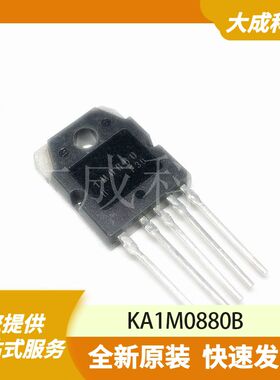 KA1M0880B 原装正品