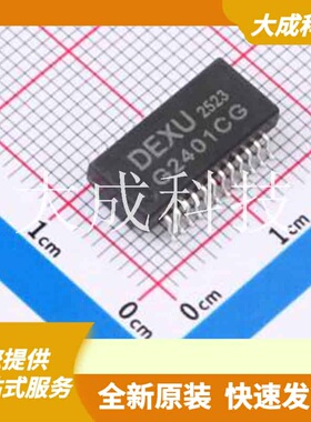 G2401CG 原装正品