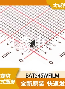 肖特基二极管 BAT54SWFILM 原装正品 SOT-323-3