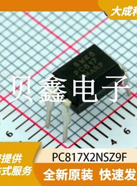 光电耦合器 PC817X2NSZ9F 原装正品 DIP4_4.6X6.5MM