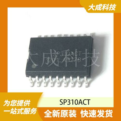 SP310ACT 原装正品