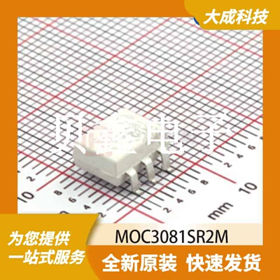 光电耦合器 MOC3081SR2M 原装正品 OC_8.51X6.35MM_SM