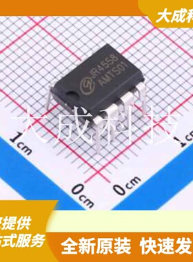 JR4558 原装正品 放大器数