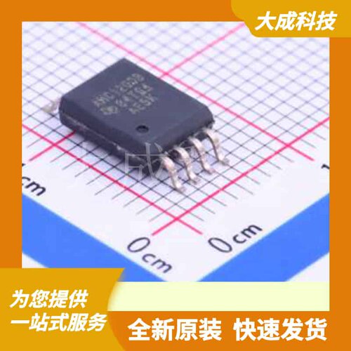 AMC1200BDWVR 原装正品 SOIC-8-300mil