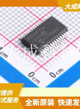 PIC16F726-E/SS 原装正品 CPU内核