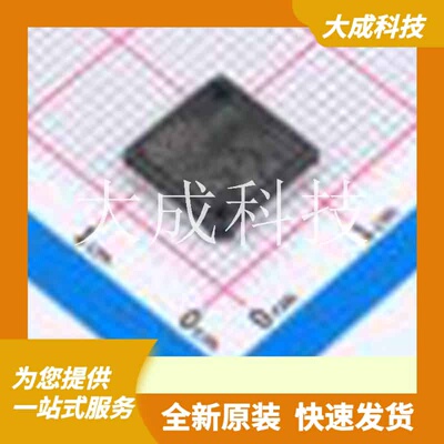 STM32F091RCT7 原装正品 CPU内核