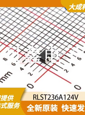 ESD抑制器/TVS二极管 RLST236A124V 原装正品 SOT23-6
