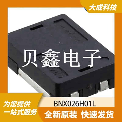 EMI/RFI滤波器 BNX026H01L 原装正品 FILTER_12.1X9.1MM_SM