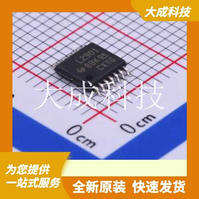 LM2901PWR 原装正品 TSSOP-14