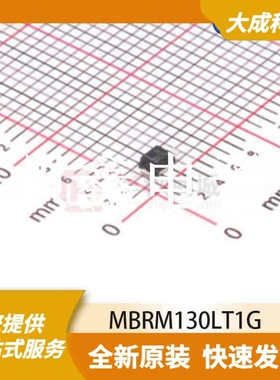 肖特基二极管 MBRM130LT1G 原装正品 DO-216AA