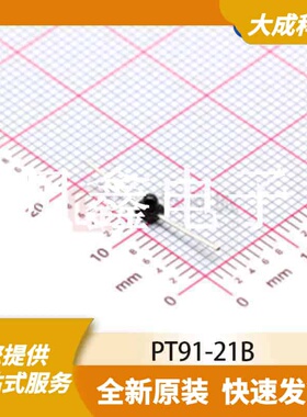 光敏三极管 PT91-21B 原装正品 PT_2.5X2.2MM_TM
