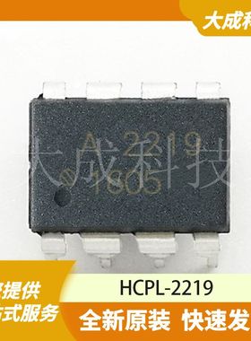 HCPL-2219 原装正品