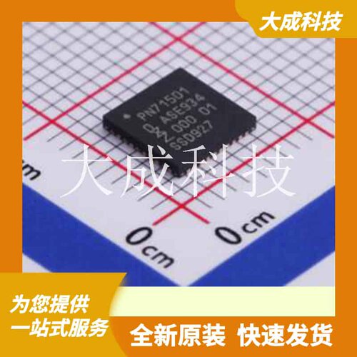 PN7150B0HN/C11002E 原装正品 QFN-40-EP(6x6)