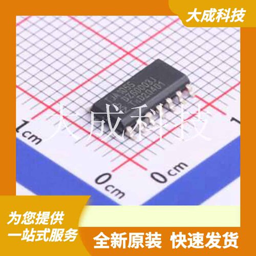 TJA1055T/1J 原装正品 SOIC-14