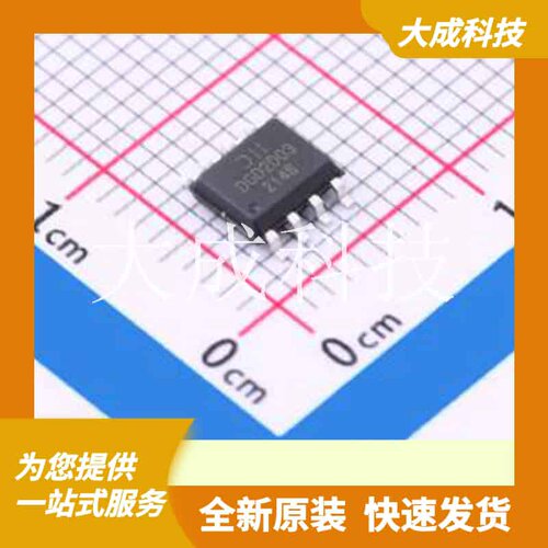 DGD2003S8-13 原装正品 驱动配置
