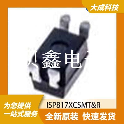 光电耦合器 ISP817XCSMT&R 原装正品 OC_4.6X6.5MM_SM