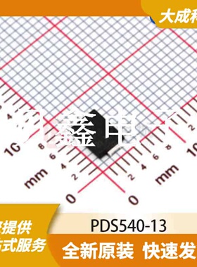 肖特基二极管 PDS540-13 原装正品 PowerDI5