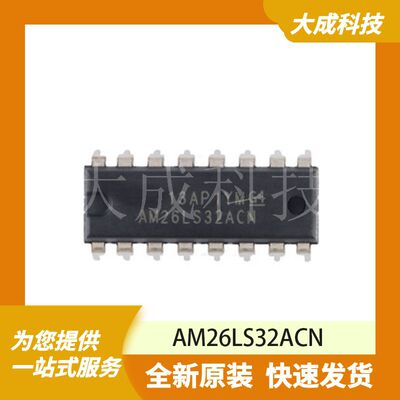 AM26LS32ACN 原装正品
