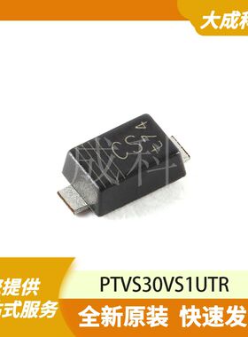 PTVS30VS1UTR 原装正品