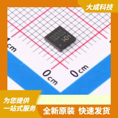 CH334F 原装正品 QFN-24(4x4)