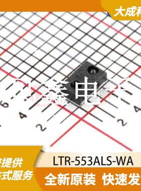 环境光传感器 LTR-553ALS-WA 原装正品 SEN_3.94X2.36MM_SM