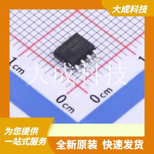 AO4828-HXY 原装正品 SOP-8