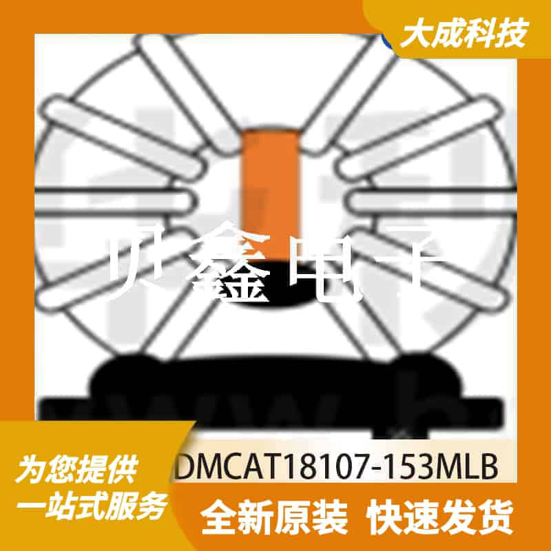 共模滤波器 PDMCAT18107-153MLB 原装正品 ACM_23X15MM_TM