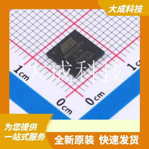 ATMEGA324PA-MU 原装正品 CPU内核
