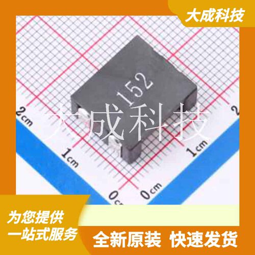 ACM1513R152A 原装正品 额定电流