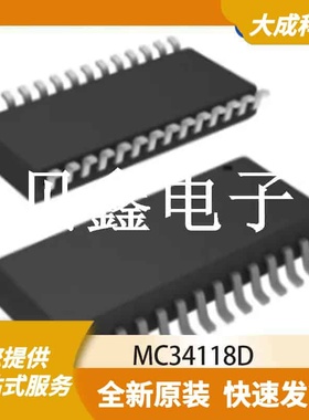 音视频专用IC MC34118D 原装正品 SOP28